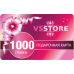 ПОДАРУНКОВА КАРТА НОМІНАЛ 1000грн