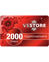ПОДАРУНКОВА КАРТА НОМІНАЛ 2000грн