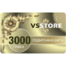 ПОДАРУНКОВА КАРТА НОМІНАЛ 3000грн