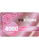 ПОДАРУНКОВА КАРТА НОМІНАЛ 4000грн