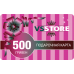 ПОДАРУНКОВА КАРТА НОМІНАЛ 500грн