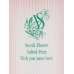 Спрей для тіла Victoria’s Secret Summer In The Sand Forever Summer Fragrance Mist, 250 ml