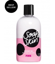 Двофазне мило для душу Victoria's Secret Pink